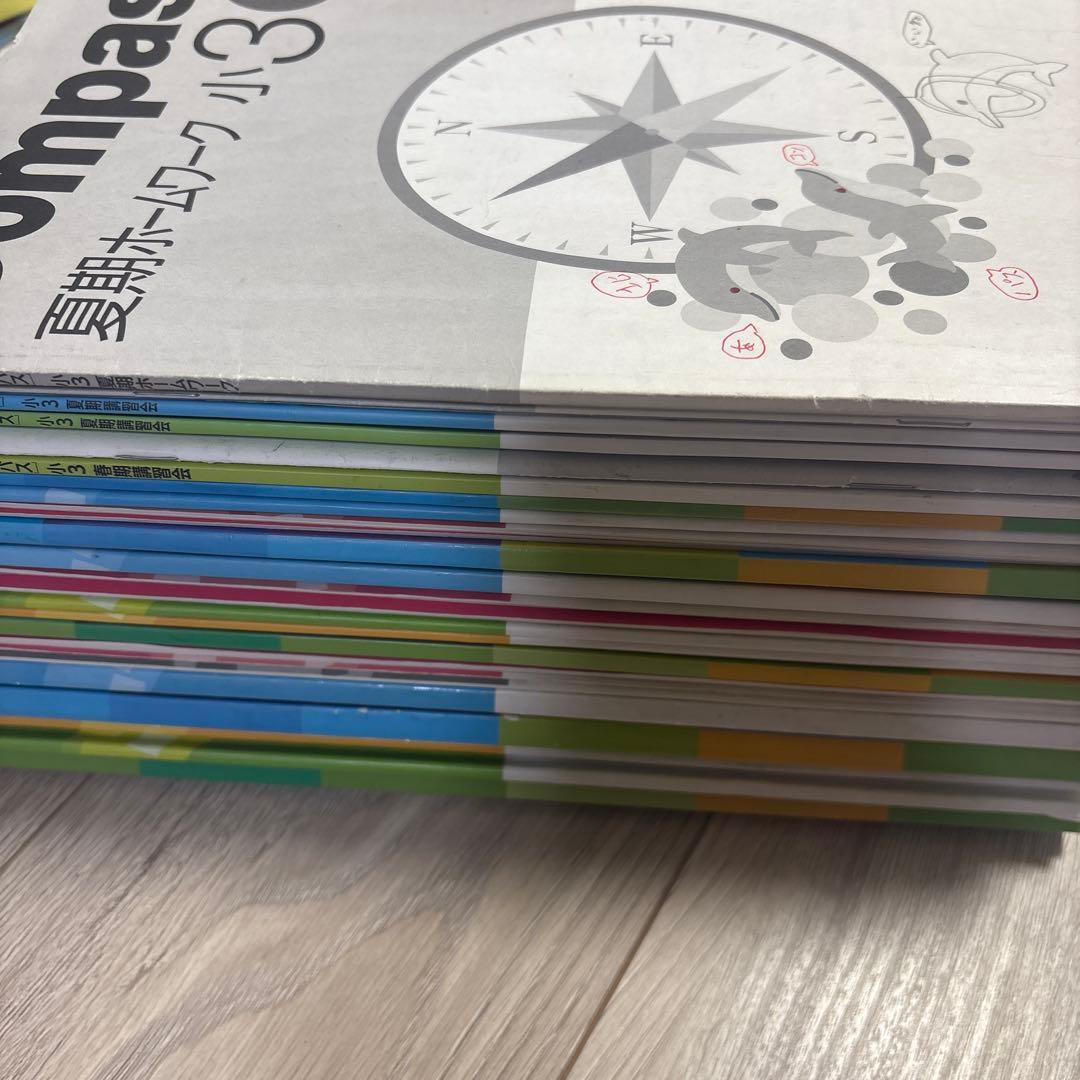 Compass 錬成問題集 小3 問題集 算数 国語 社会 理科 前期　後期