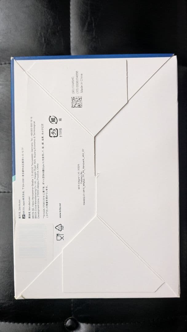 BRITA MAXTRA+ フィルターカートリッジ 13パック