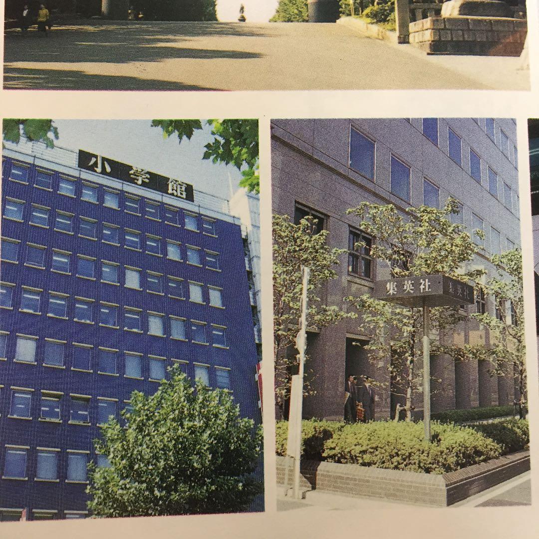 【✨25年以上前の『東京アニメーター学院 入学案内書』✨】★超激レア商品★希少★