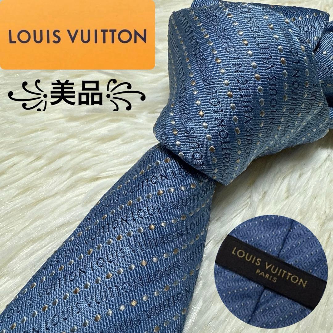 【美品】LOUIS VUITTON ネクタイ　高級シルク　文字ロゴ