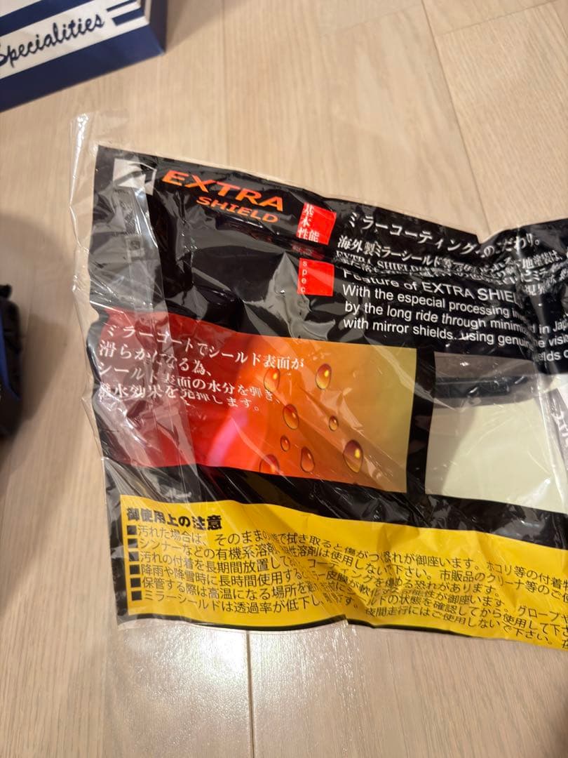 Arai Rapide-Neo フルフェイスヘルメット　61-62サイズ