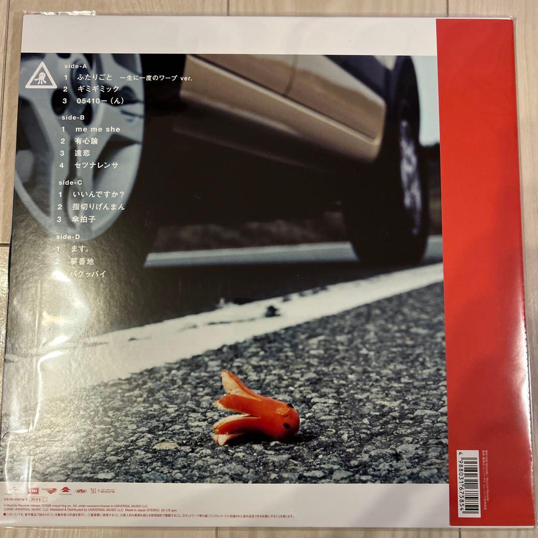 ラッドウインプス　レコード