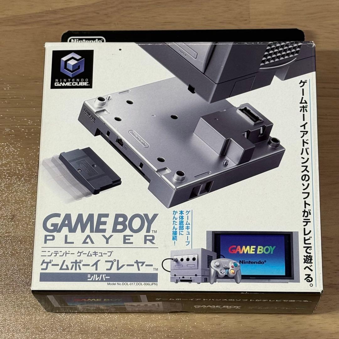 7-056 ゲームボーイプレーヤー 本体 シルバー