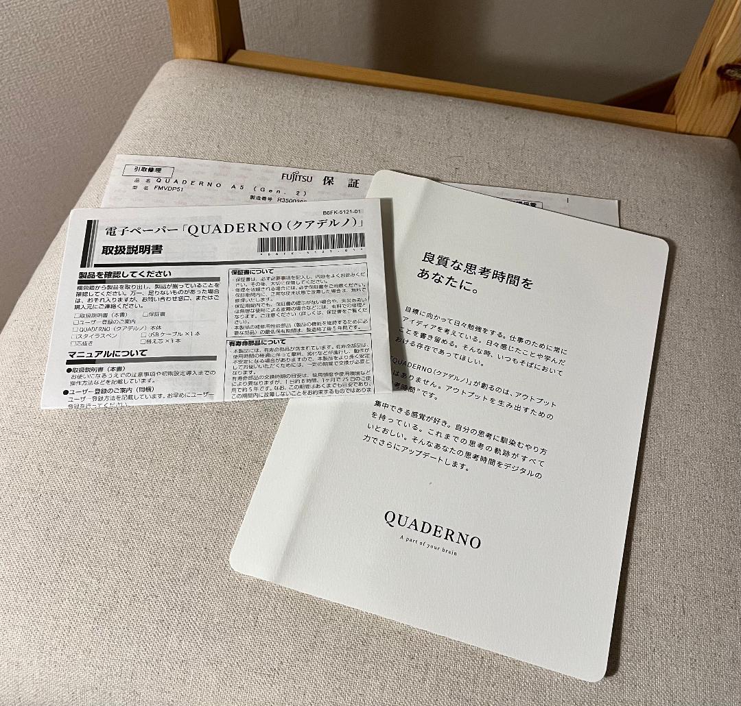 QUADERNO A5 Gen.2 LAMYペン 純正カバー