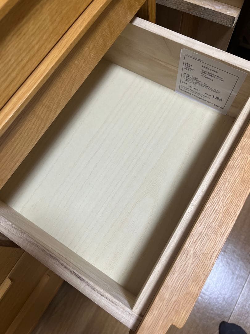 天然木オーク材 チェスト 収納家具