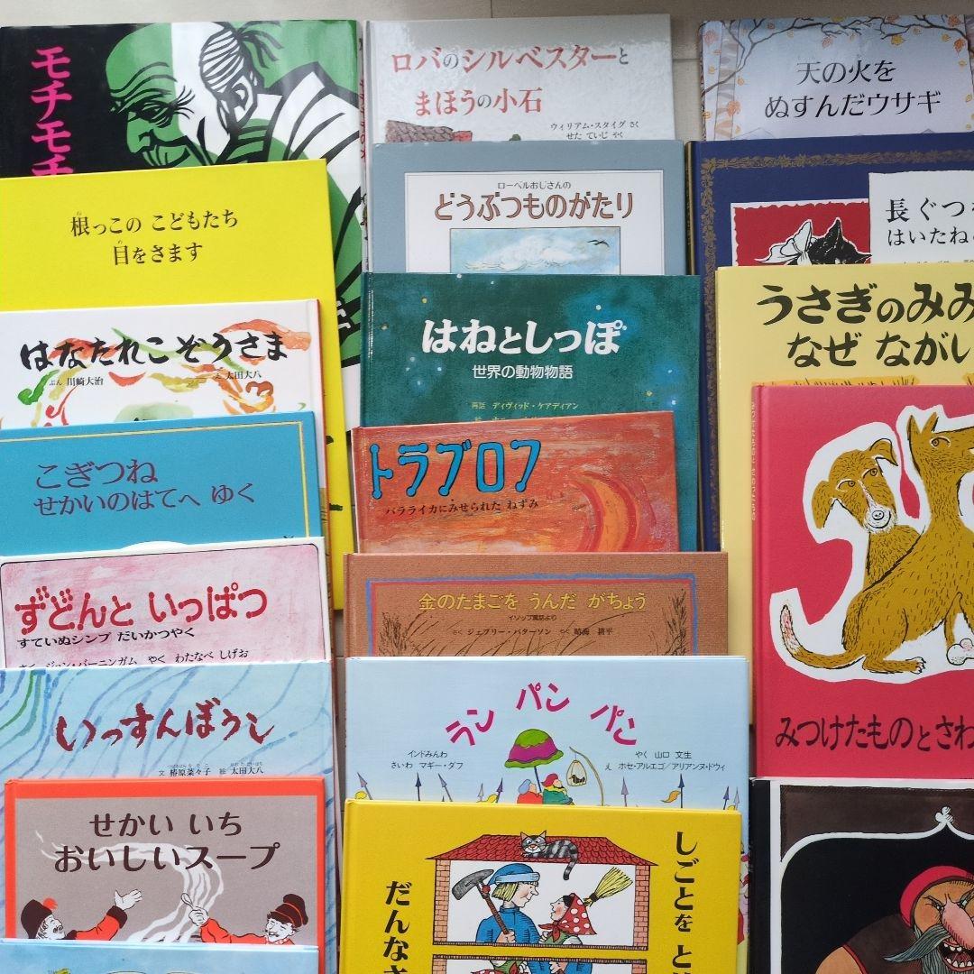 B絵本 42冊 えほん 5歳 6歳 7歳まとめ売り 幼児 小学生　日本昔話かるた