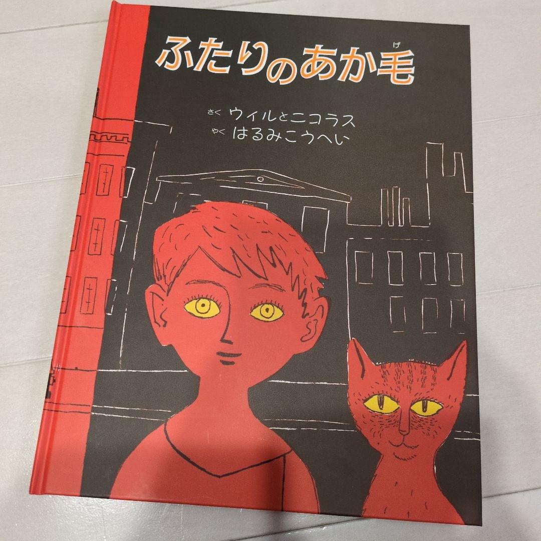 B絵本 42冊 えほん 5歳 6歳 7歳まとめ売り 幼児 小学生　日本昔話かるた