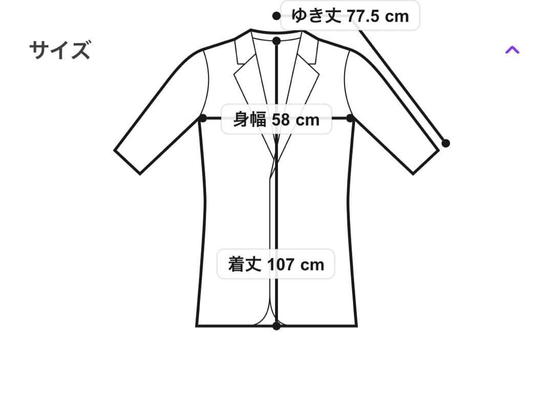HARRIS WHARF LONDON ハリスワーフロンドン コート最終値下げ
