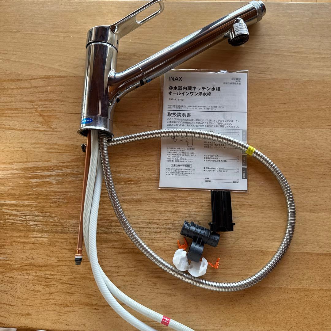 LIXIL INAX RJF-971Y シングルレバー混合水栓