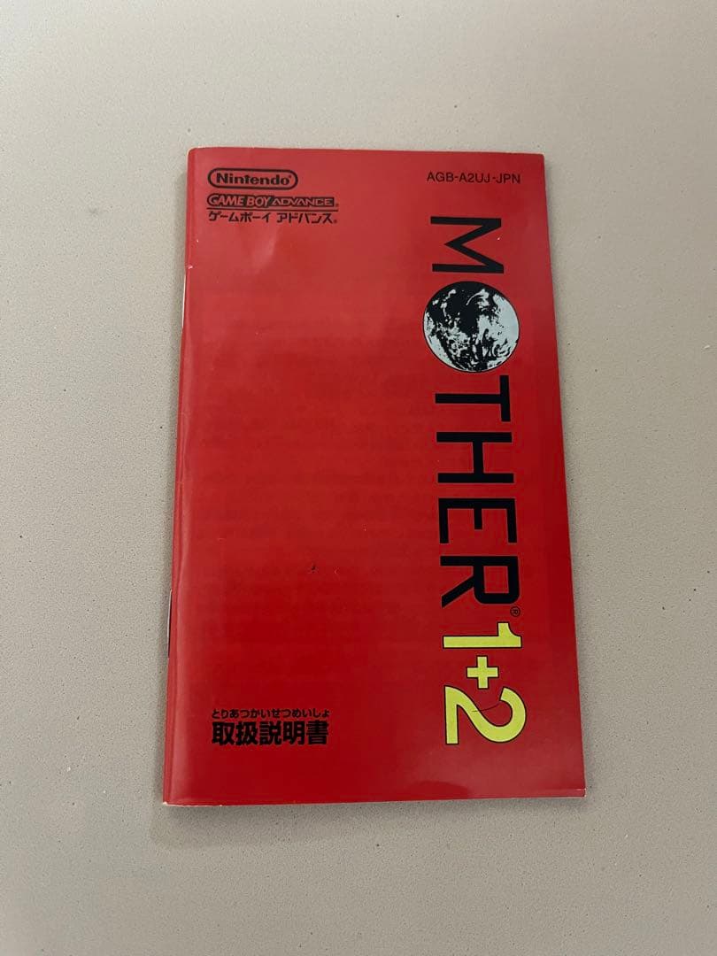 ゲームボーイアドバンス　MOTHER1+2 マザー1+2