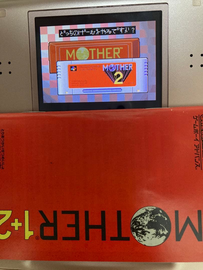 ゲームボーイアドバンス　MOTHER1+2 マザー1+2