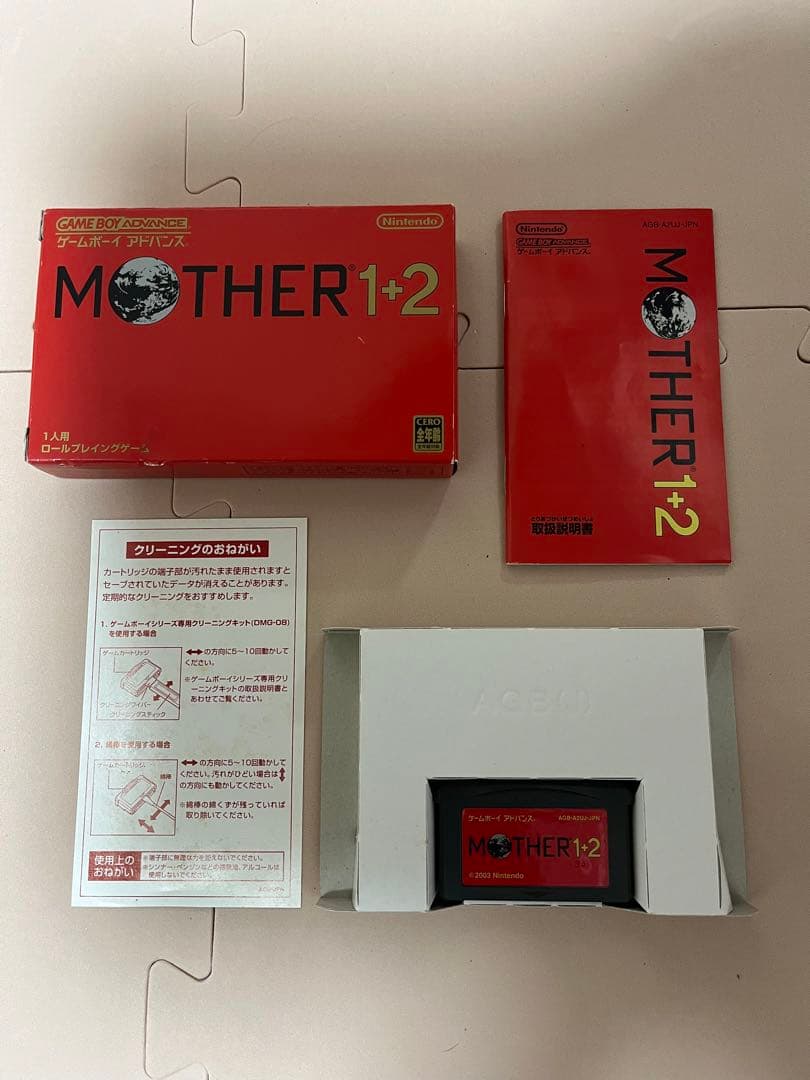 ゲームボーイアドバンス　MOTHER1+2 マザー1+2