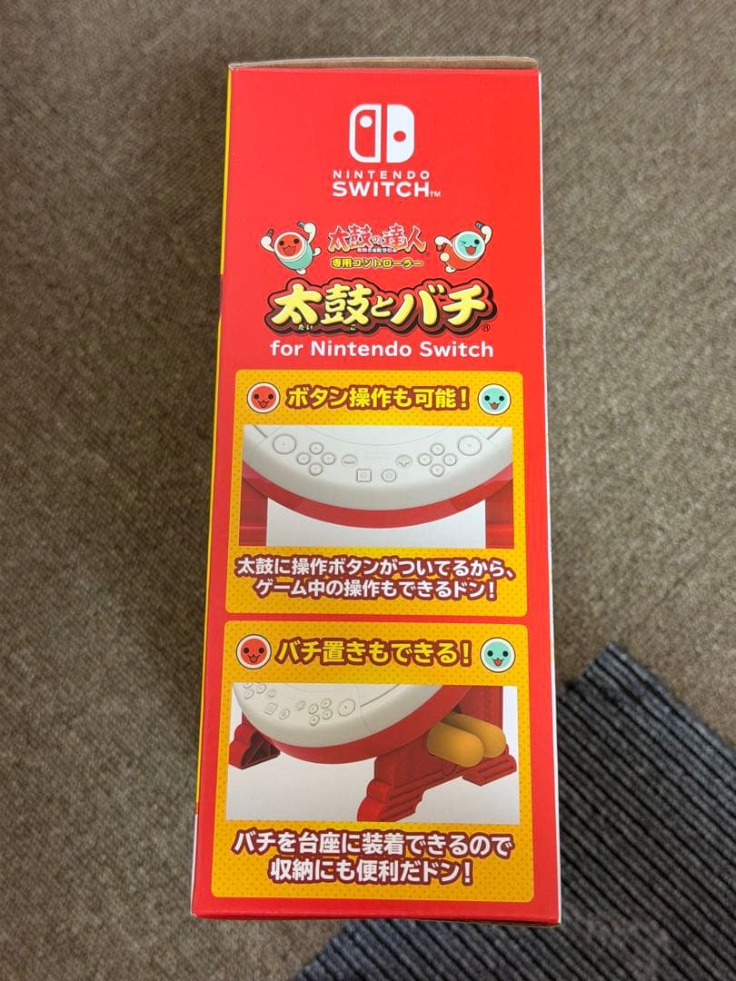 太鼓の達人 太鼓とバチ ドンダブルフェスティバル セット