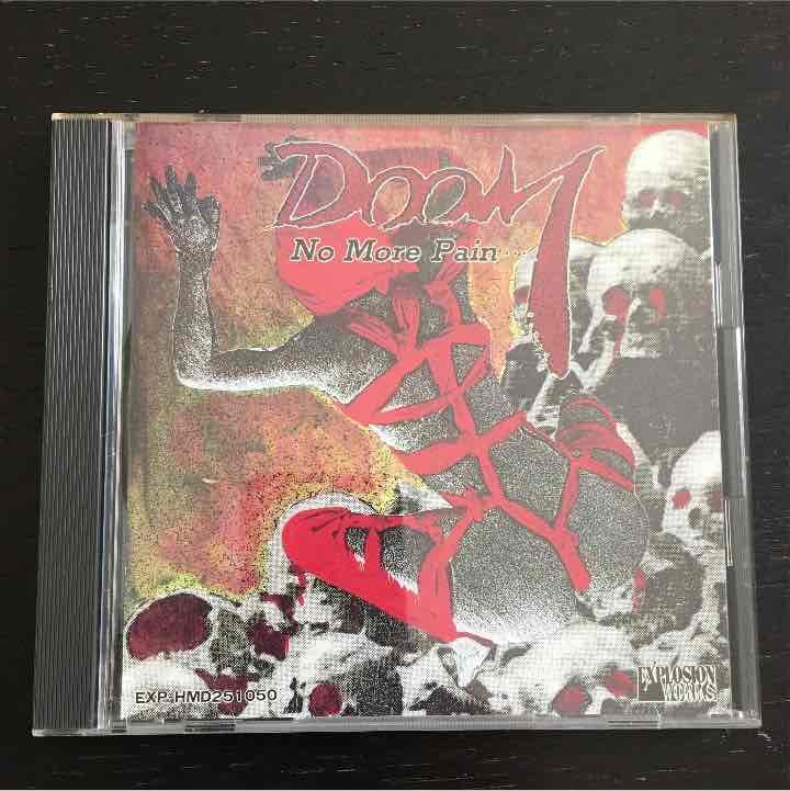 邦楽 DOOM / No more pain - EXP-HMD251050
