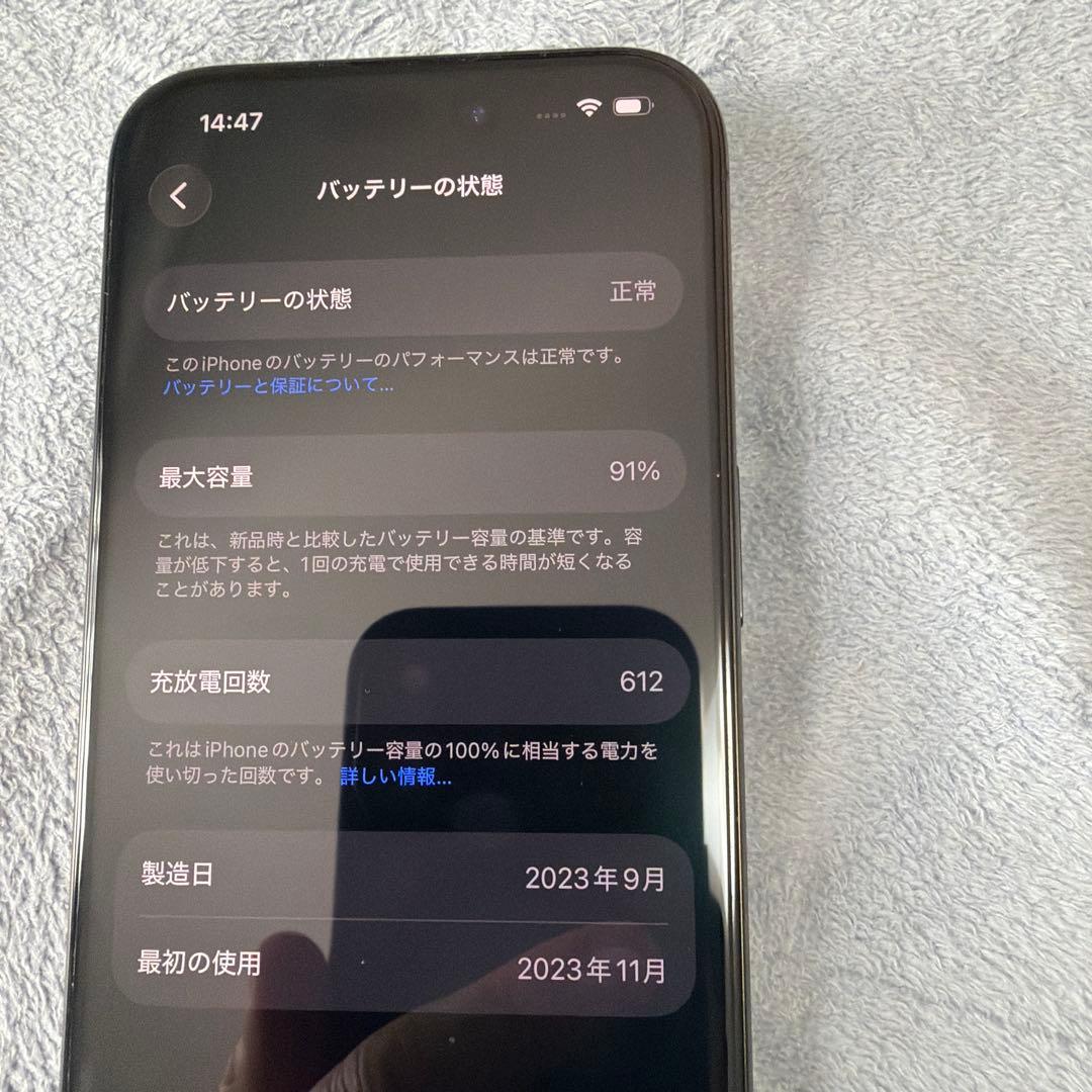 Apple iPhone 15 Pro 256GB ケース＆フィルム付き