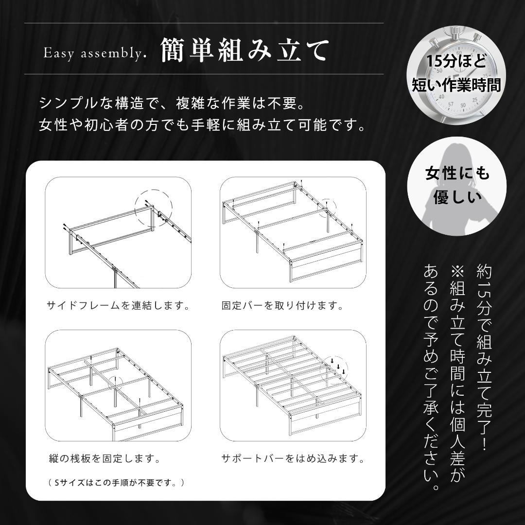 【シングル S】ベッドフレーム パイプベッド ベッド Black 2セット