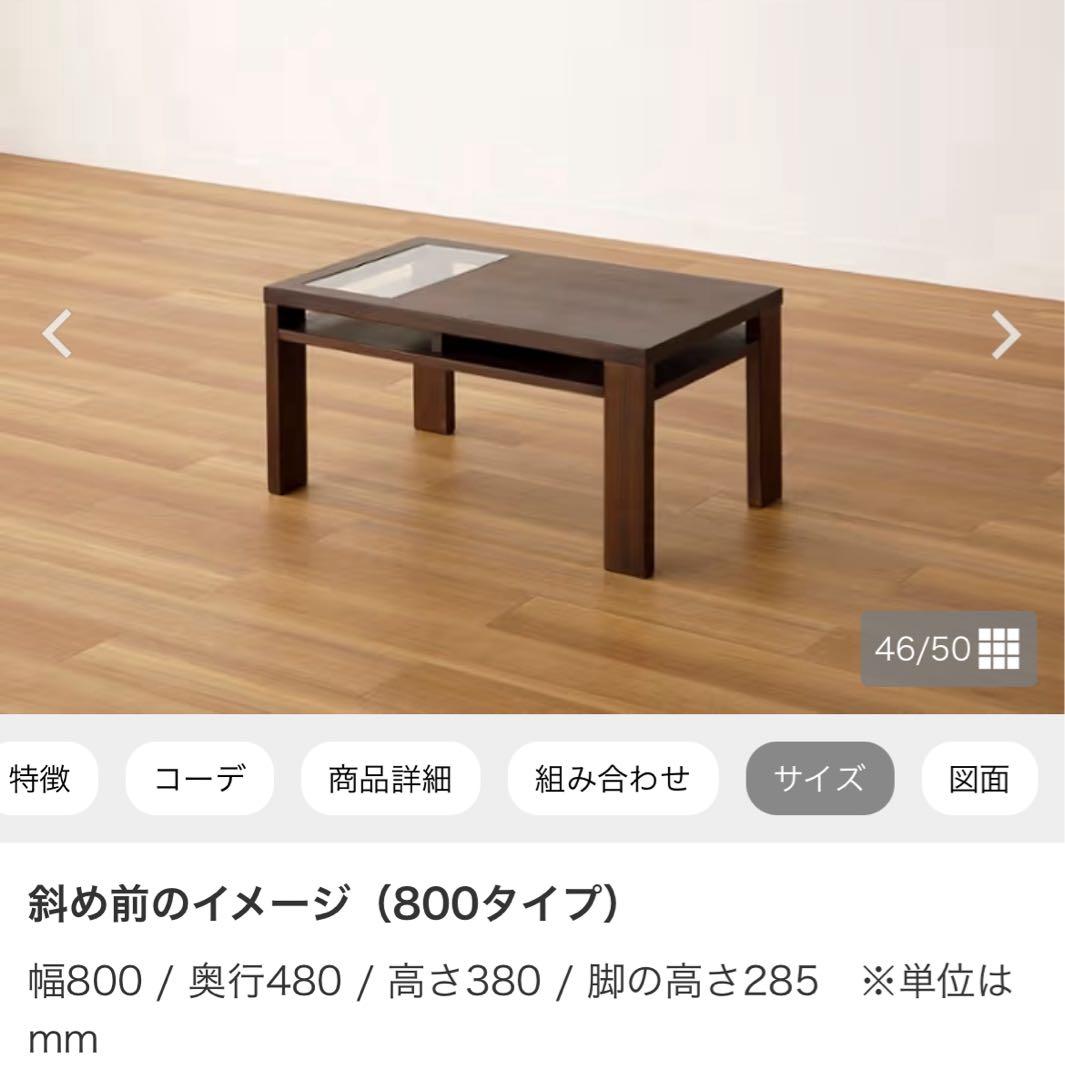 a.flat ガラス ローテーブル