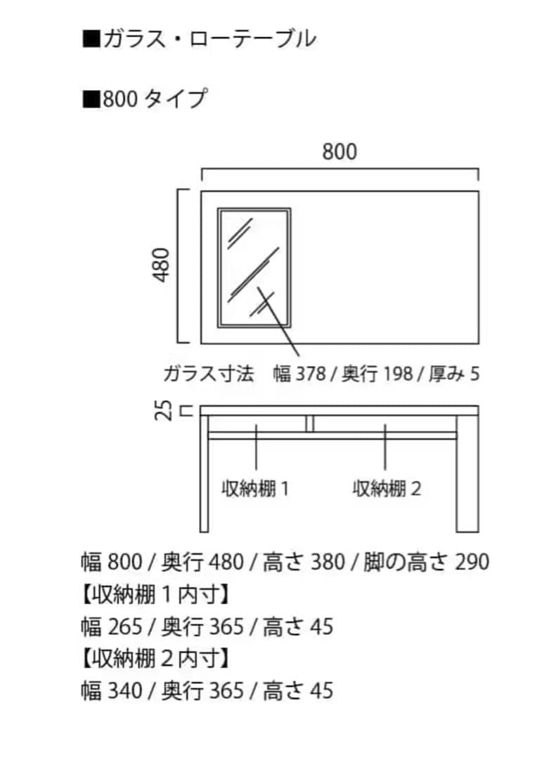 a.flat ガラス ローテーブル