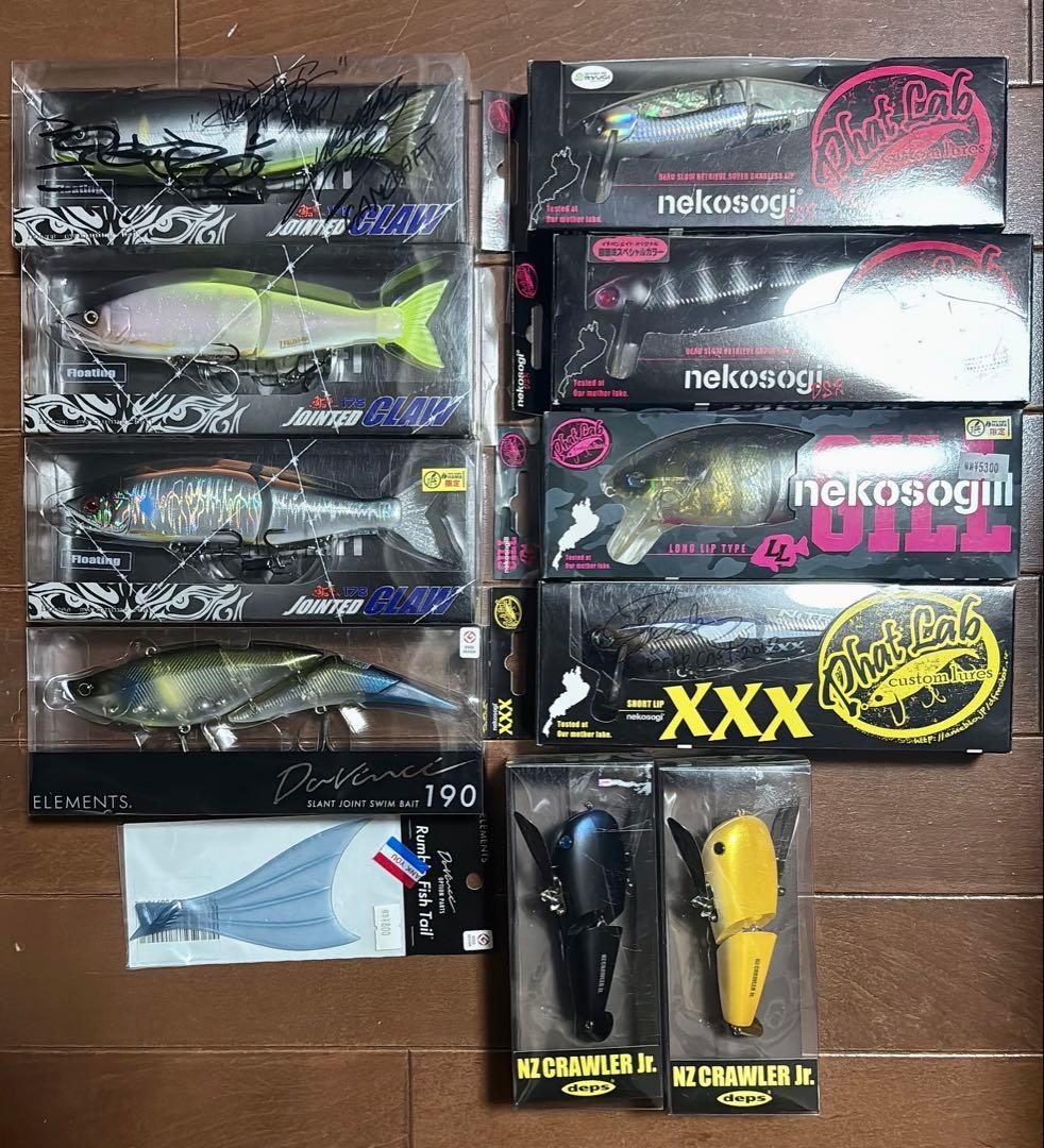ビッグベイトルアー10点セット❗️ジョイクロ178 など