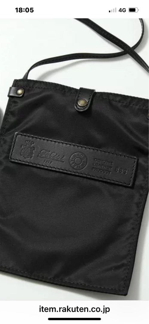 フェリージ　ショルダーバック