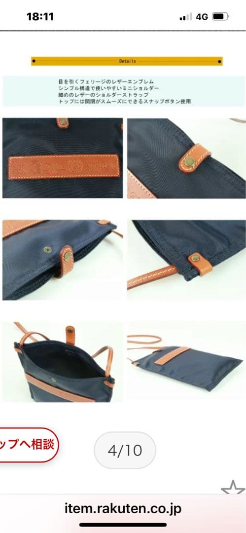 フェリージ　ショルダーバック