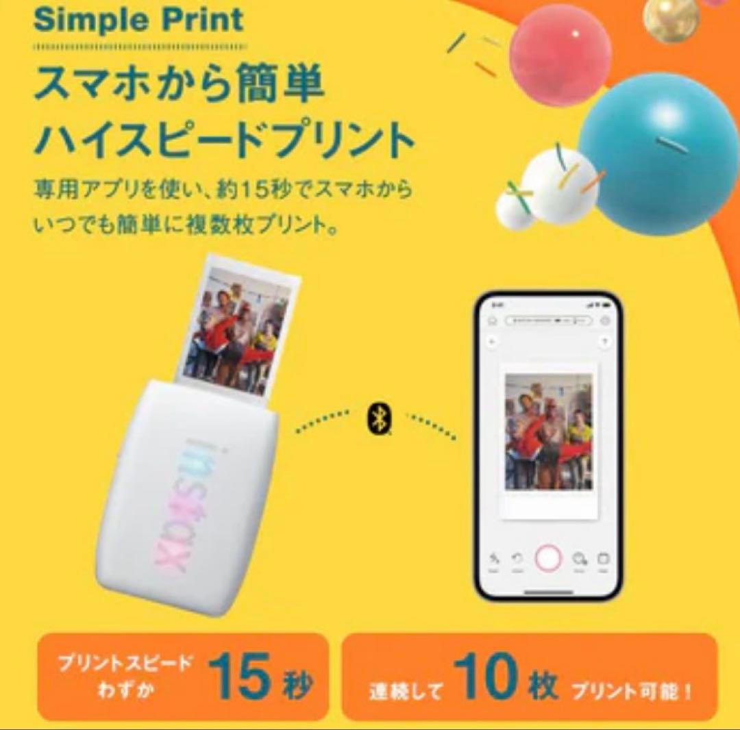 新品　instax mini Link 3 スマートフォンプリンター