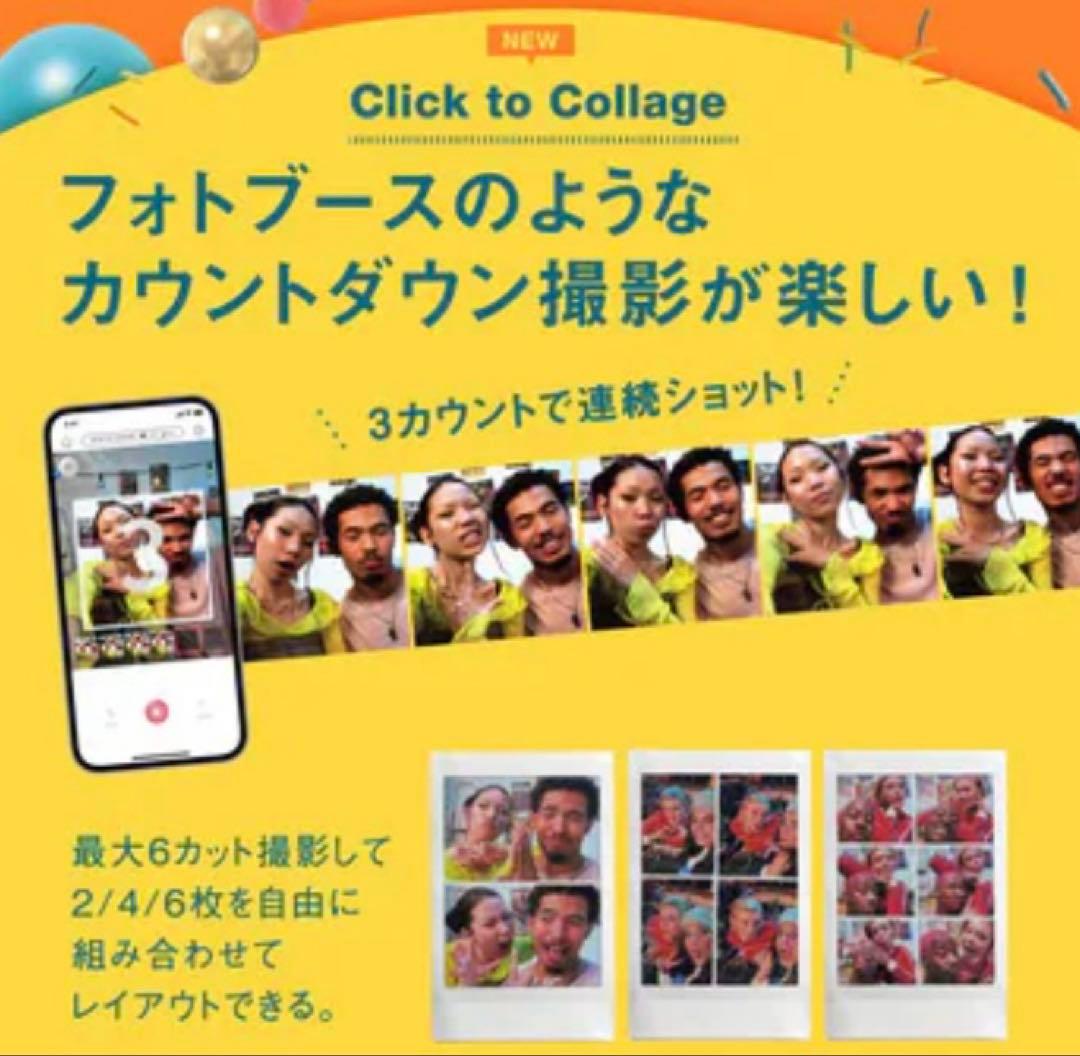 新品　instax mini Link 3 スマートフォンプリンター