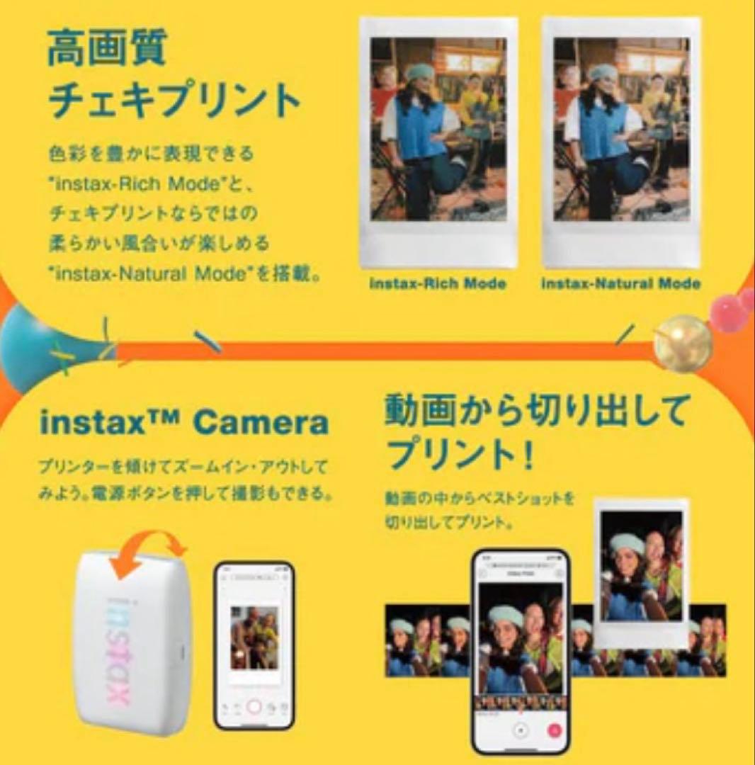 新品　instax mini Link 3 スマートフォンプリンター