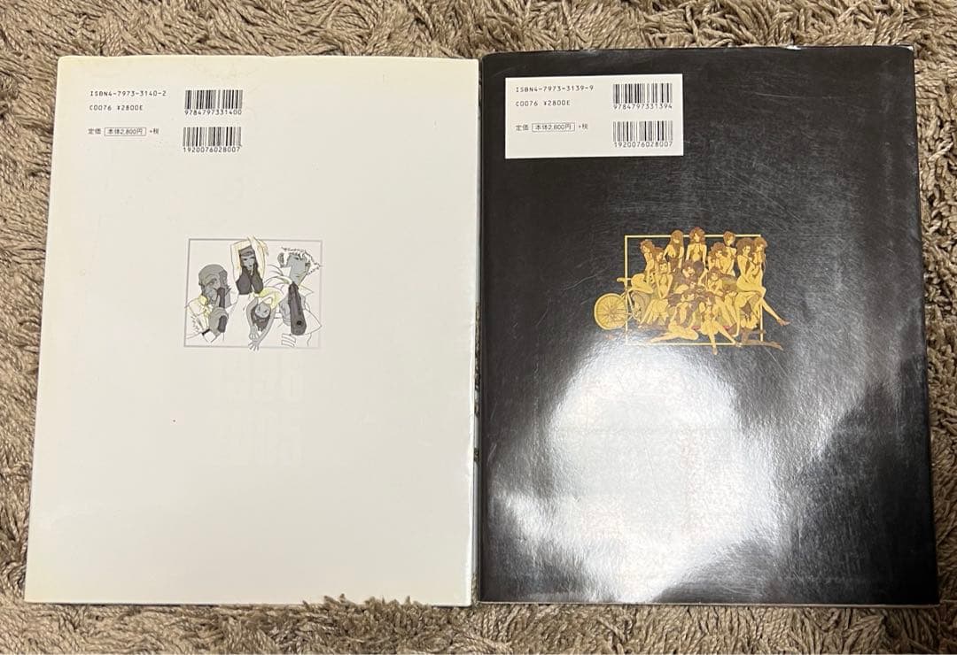 川元利浩　画集2冊セット