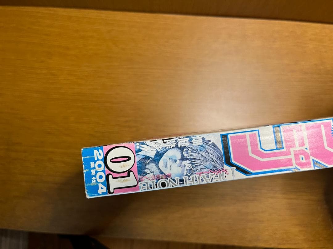週刊少年ジャンプ　2003 - 2006　DEATH NOTE 6冊セット