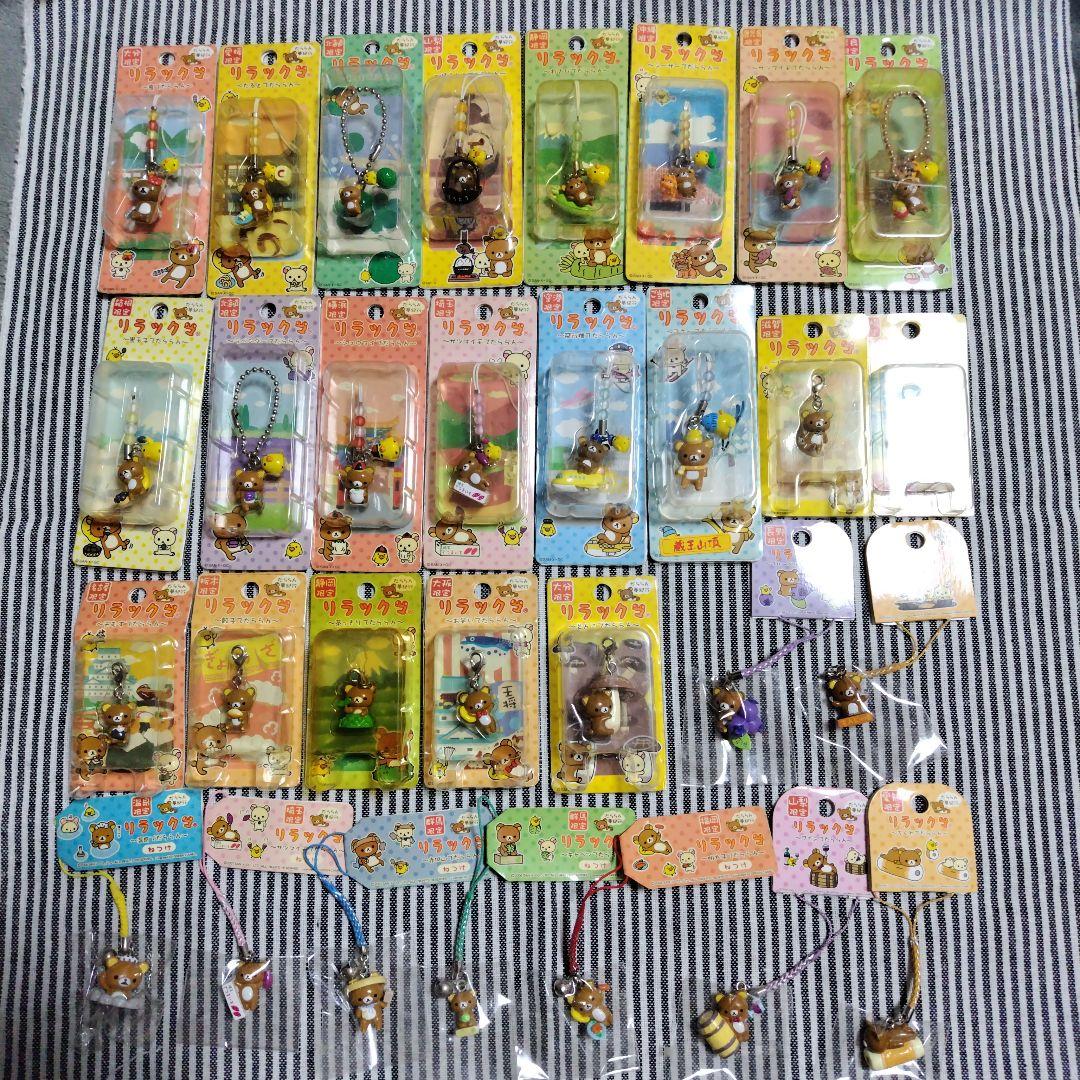 リラックマ だららん夢紀行 ご当地ストラップ 根付け キーホルダー 平成レトロ