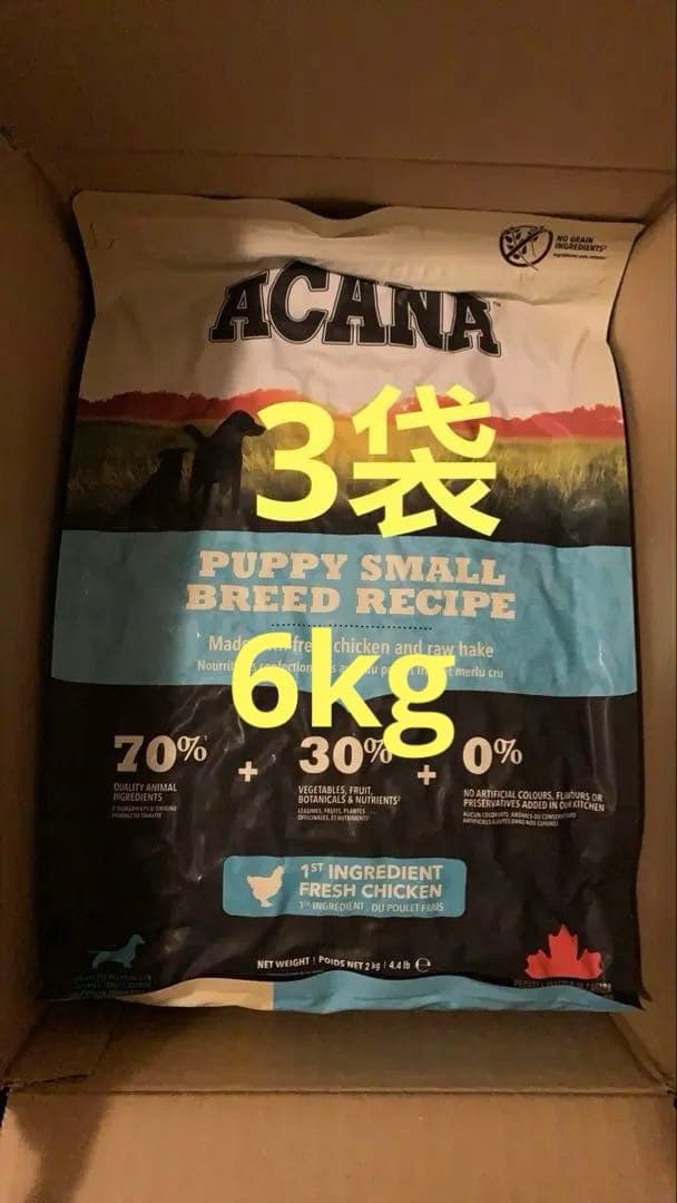 ACANA パピースモールブリードレシピ 2kg❌3袋