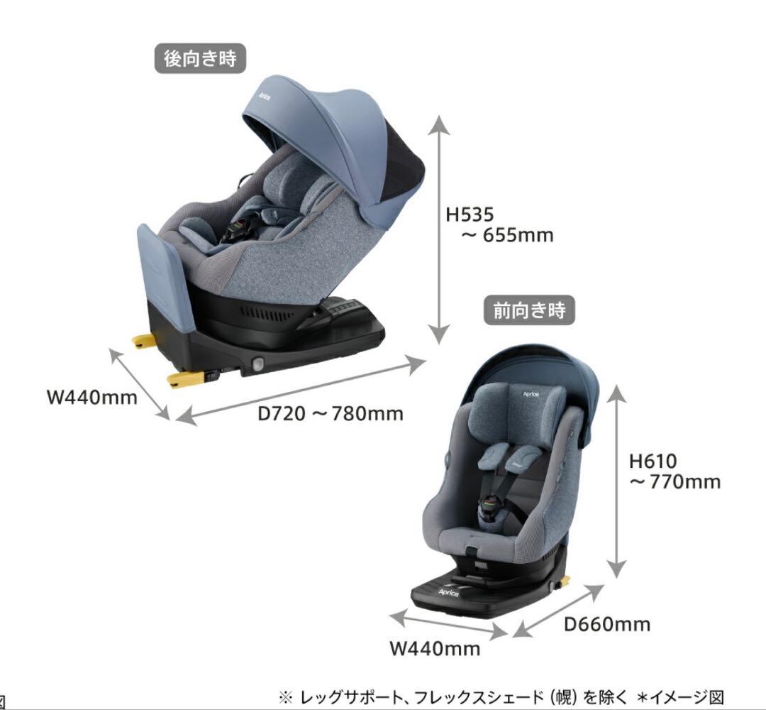 Aprica チャイルドシート　クルリラ　プラス　ライト　水色