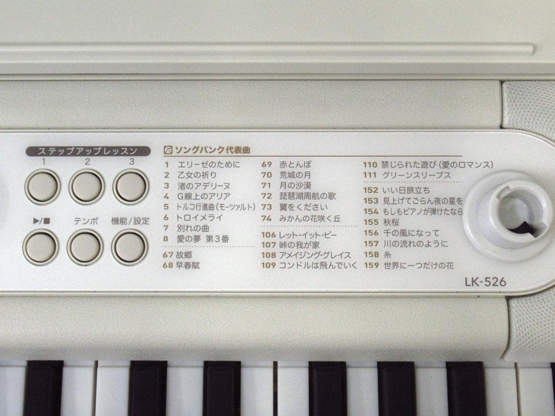 カシオ 電子キーボード カシオトーン DDV05 LK-526 動作美品