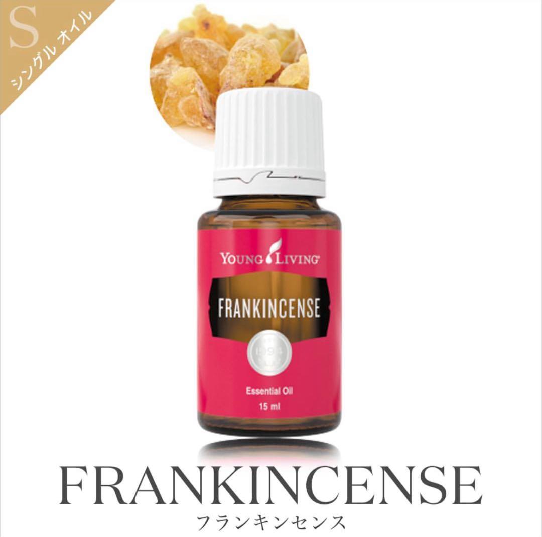 【新品・未開封】 Young Living フランキンセンス 15mL