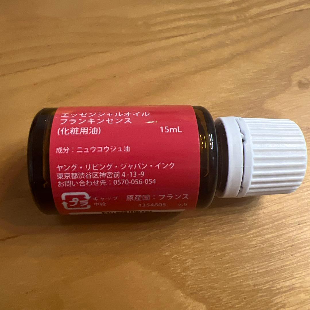 【新品・未開封】 Young Living フランキンセンス 15mL