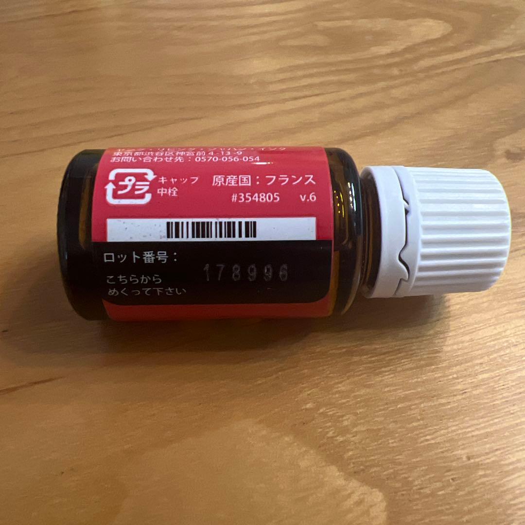 【新品・未開封】 Young Living フランキンセンス 15mL