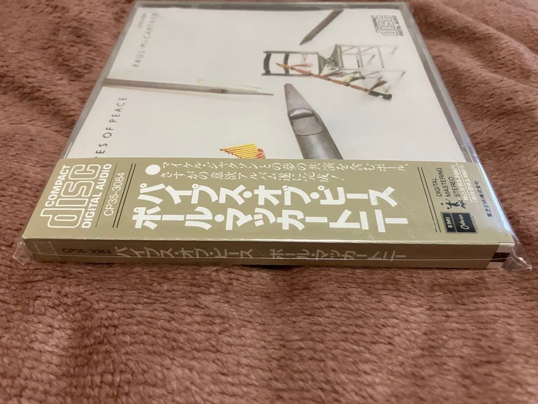 消費税印刷　稀少cp35消費税　ポールマッカートニー