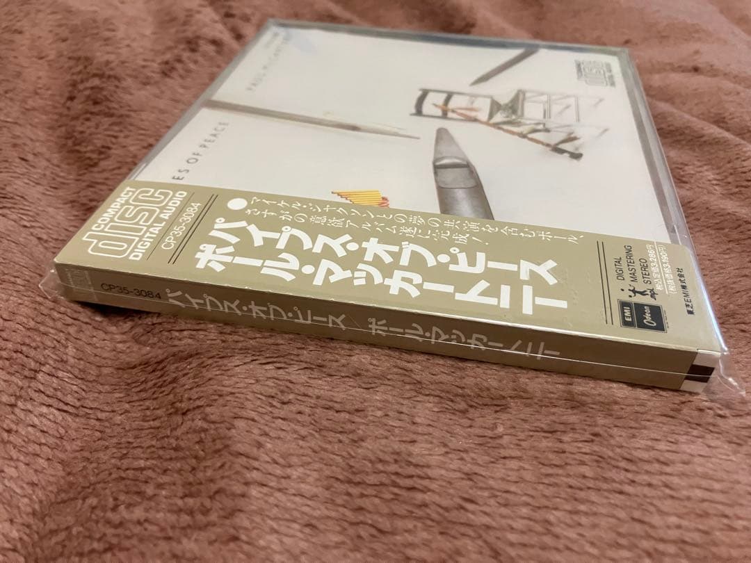 消費税印刷　稀少cp35消費税　ポールマッカートニー