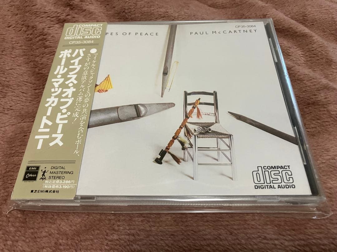 消費税印刷　稀少cp35消費税　ポールマッカートニー