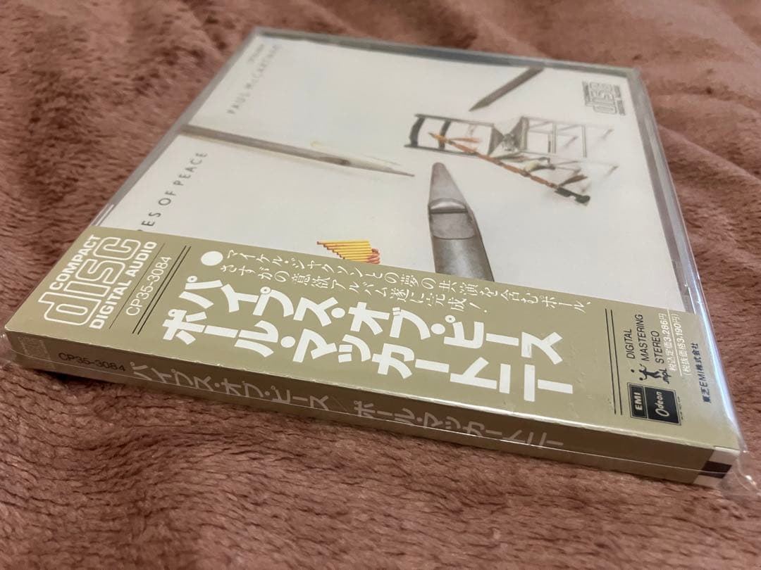 消費税印刷　稀少cp35消費税　ポールマッカートニー