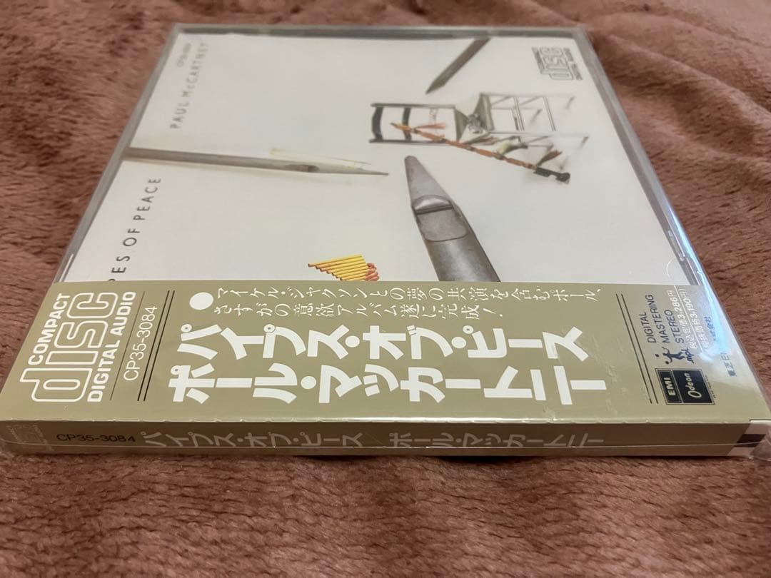 消費税印刷　稀少cp35消費税　ポールマッカートニー