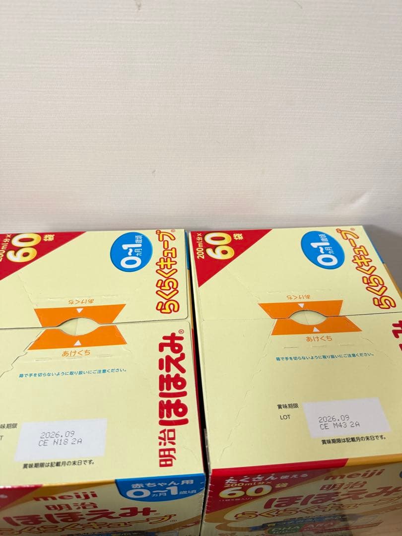 ほほえ み 粉ミルク らくらくキューブ 27g×60袋（4個）