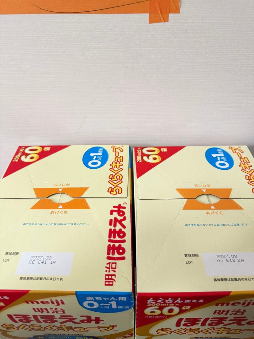 ほほえ み 粉ミルク らくらくキューブ 27g×60袋（4個）