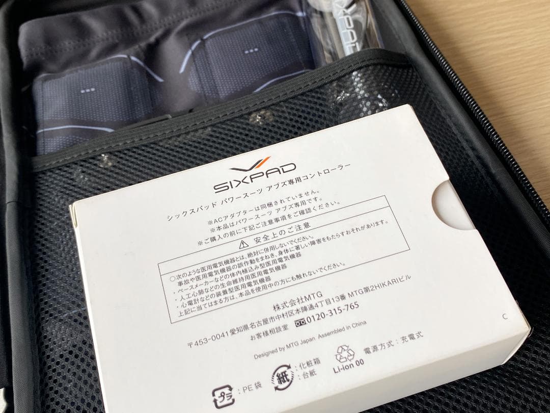 SIXPAD パワースーツ アブズ Mサイズ 専用コントローラー セット