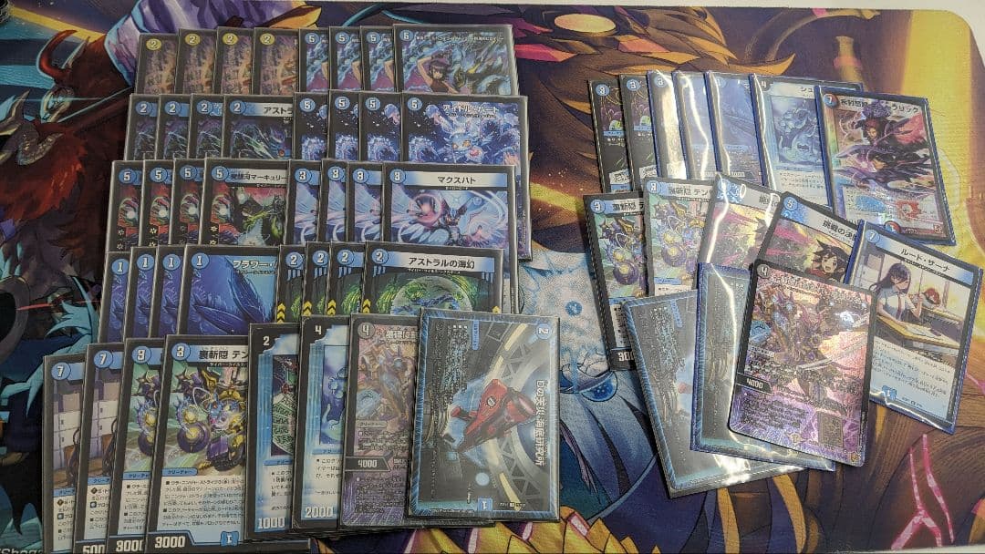 青単サイバー　調整パーツ付き