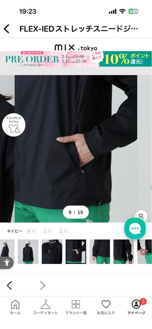 パーリーゲイツ　FLEX-IEDストレッチスニードジャック