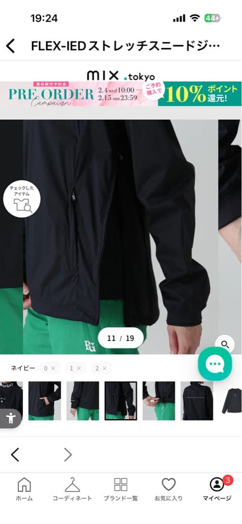 パーリーゲイツ　FLEX-IEDストレッチスニードジャック