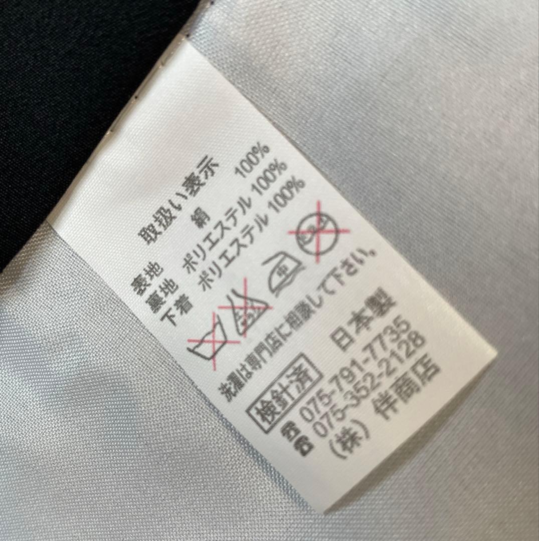 □男児　正絹　お宮参り.祝着.初着.鷹黒　美品