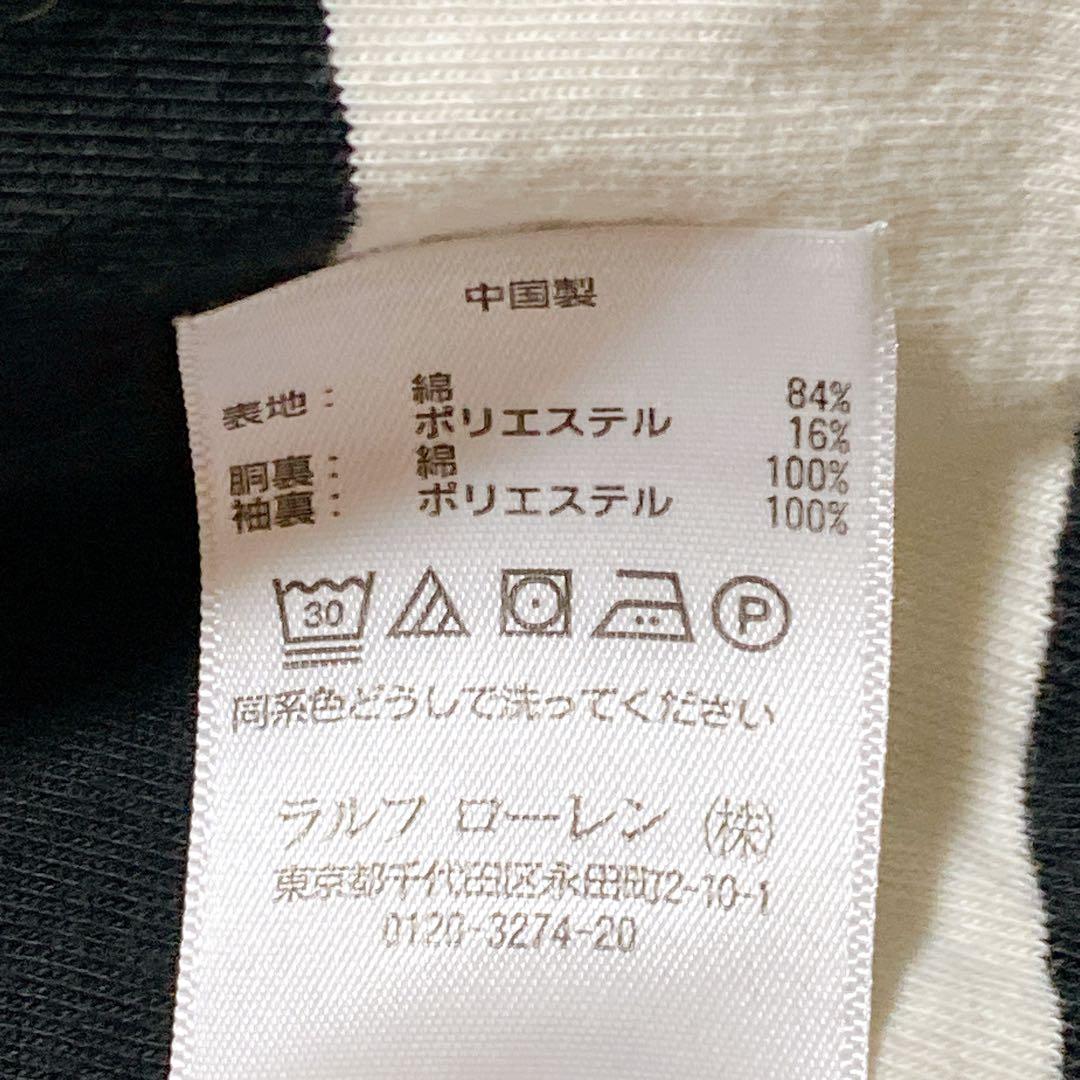  様全話⭐️ポロラルフローレン　ブレザー　金ボタン　ジャージ素材